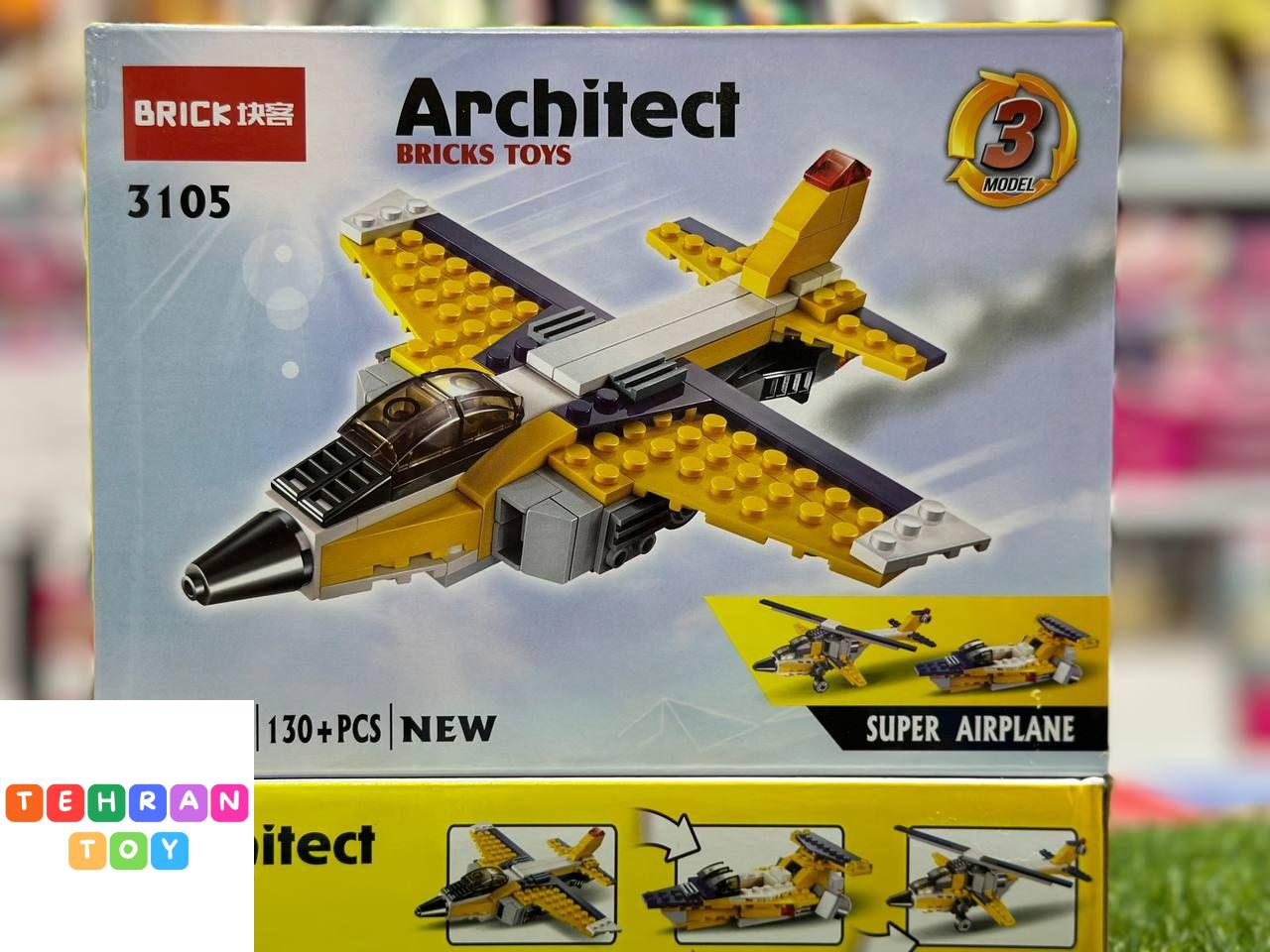 لگو ۳ مدل ARCHITECT هواپیما