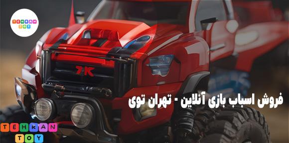 فروش-اسباب-بازی-آنلاین
