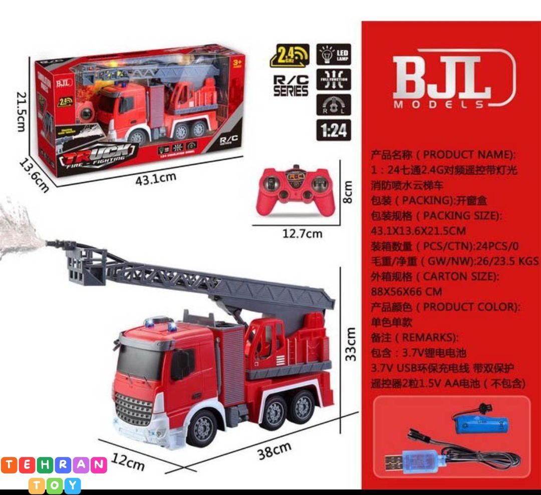 ماشین آتشنشانی کنترلی آب پاش BJL499
