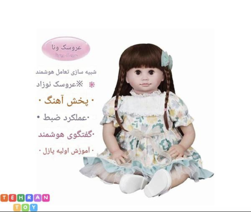 عروسک سخنگو هوشمند عسل بزرگ با صورت متحرک 0038